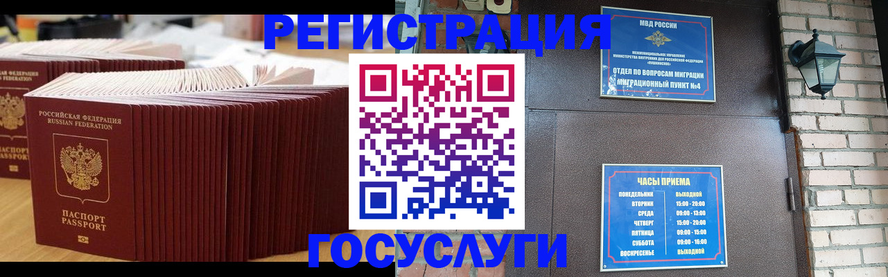 регистрация для дет. сада в Клинцах