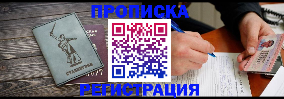 регистрация для школы в Клинцах